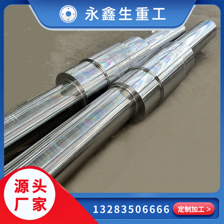 鍛造滾筒傳動(dòng)軸