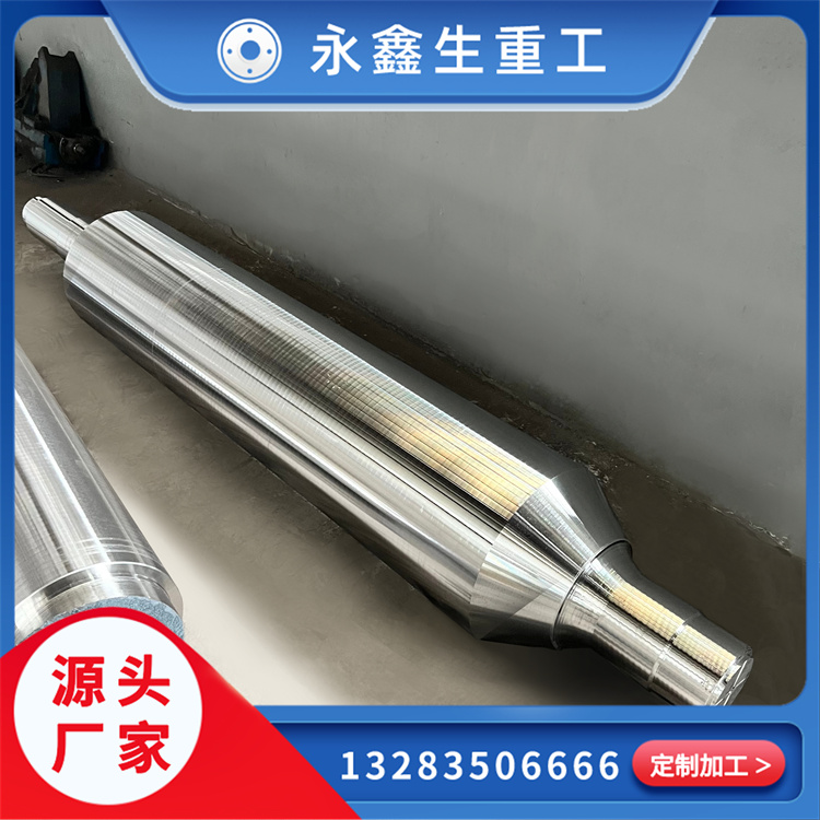 汽輪機(jī)主軸鍛件